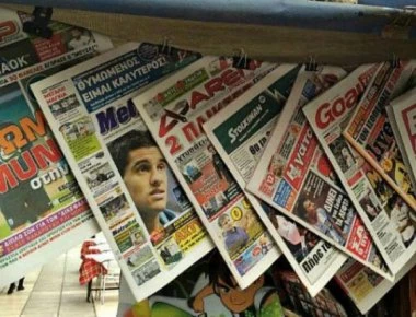 Απώλεια στον αθλητικό Τύπο - Έκλεισε καθημερινή εφημερίδα (φώτο)